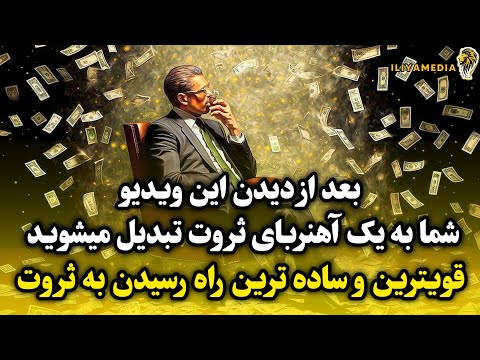 ۲ راهکار عملی حتمی که کائنات رو به بردگی شما در میاره زبان کائنات