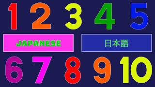 singing numbers 1 10 japanese 1 10
