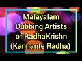 Kannante radha dubbing artists