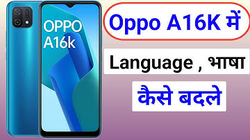 Oppo a16k language change kaise kare/oppo a16k me bhasha kaise change kare