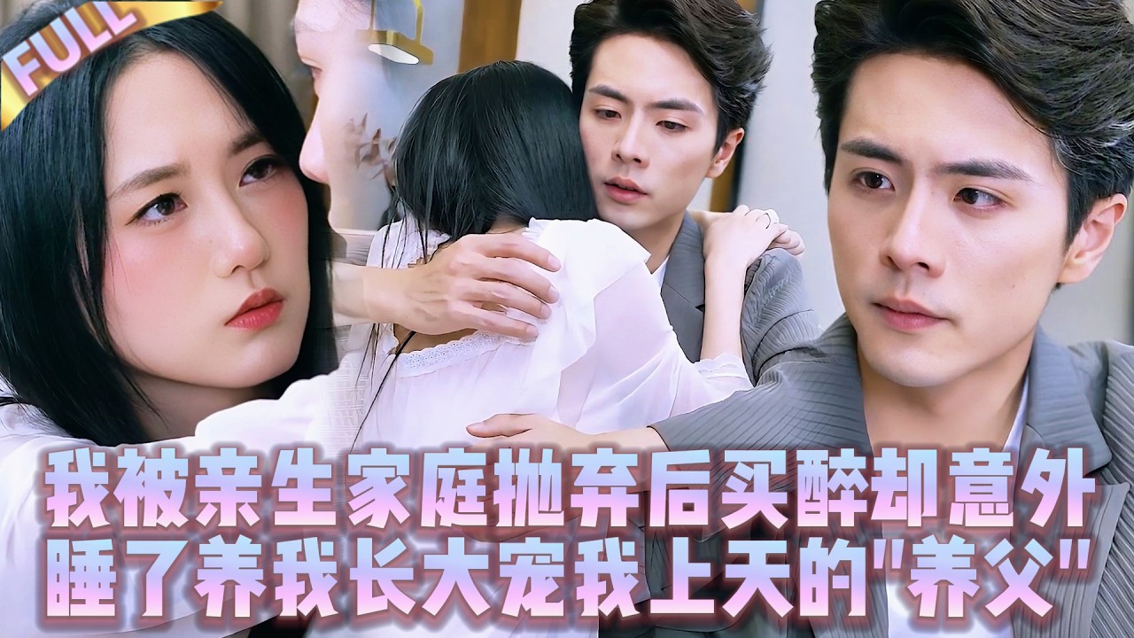 🤯Я случайно переспала со своим CEO 