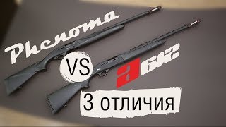 Armsan A612 VS Phenoma | 3 отличия