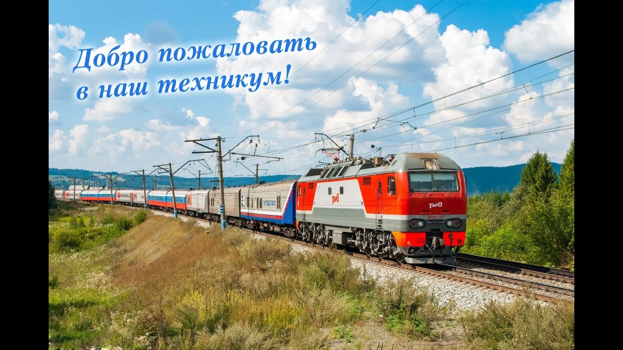 Апшеронский техникум автомобильного транспорта
