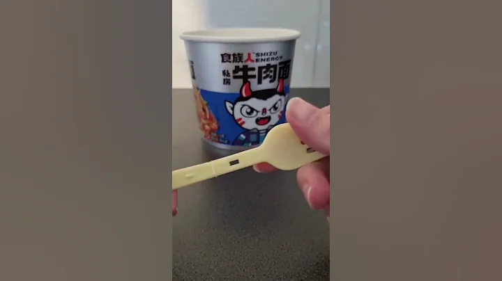 Shi Zu Energy Blue Instant Ramen #shorts - DayDayNews