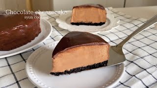 オーブンなし！超濃厚チョコレートチーズケーキ作り方 No oven Chocolate cheesecake 초콜릿 치즈 케이크