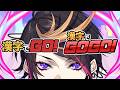 【漢字でGO! 漢字でGOGO! 】たぶんむり、かんたんなかんじしかわからないよ やみのしゅうはENだからね。