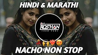 मराठी DJ Songs Nonstop | New Marathi Hindi Nonstop Dj Mix Songs 2025 | Nonstop DJ Roadshow Mix