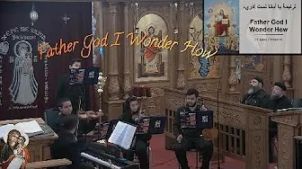 Father God I Wonder How - يا ابانا لست ادري | St. Mary Orchestra Father God I Wonder How - يا ابانا لست ادري | St. Mary Orchestra