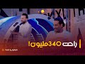 تحتك بير معمر بالماء 🌊 وأنت رافد 190 مليون وماعندكش الإجابة هكا يصرالك يا هاني 😰🥹