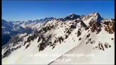من أجمل ما قرأ الشيخ ياسر الدوسري آية الكرسي من سورة البقرة