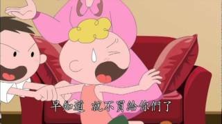 08.失而復得的腳踏車