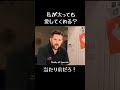 夫の愛情はとても深かった…