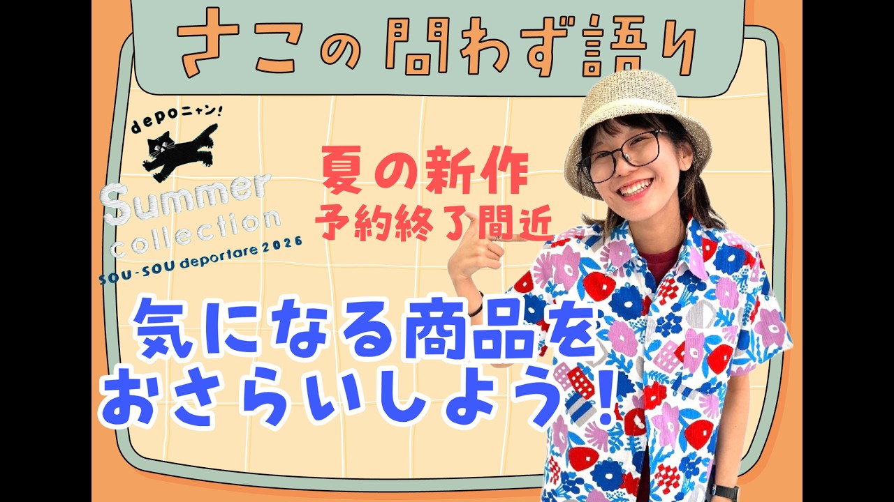 りいです YouTube 着物・浴衣