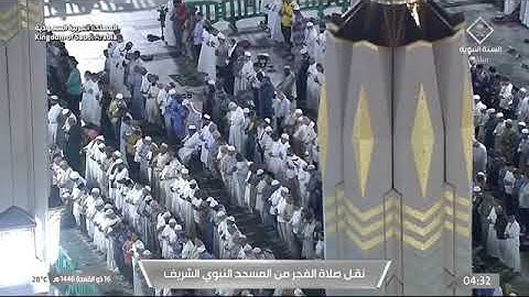 تلاوة لسورتي المطففين والطارق للشيخ د. #أحمد_الحذيفي فجر الأربعاء 16 ذو القعدة 1446هـ