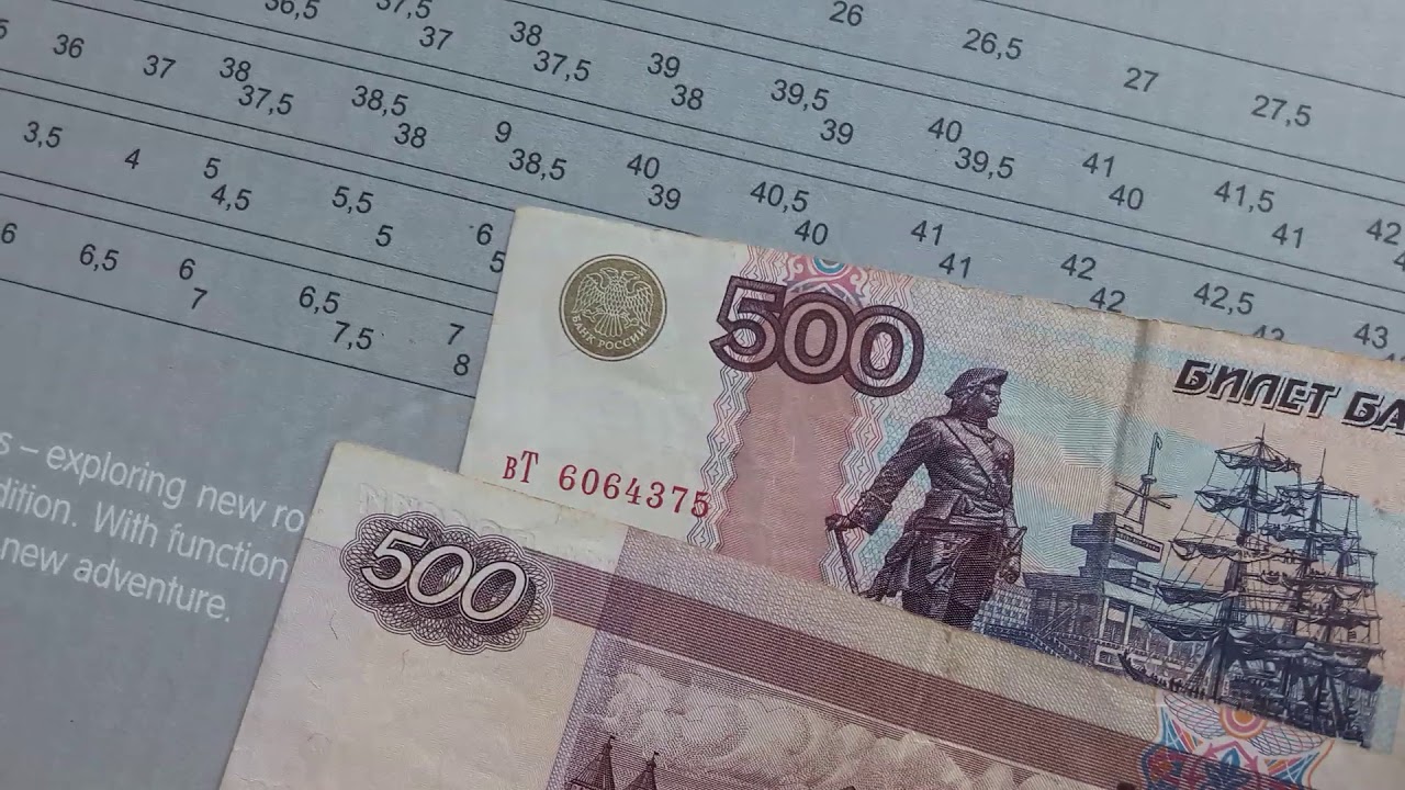 Купюры в РБ 500 рублей. Купюра 500 для коллекции. 500 Рублей РБ.