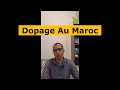 Dopage au Maroc هضر لينا على دوباج في المغرب