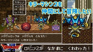 ドラクエ6 mqdefault.jpg