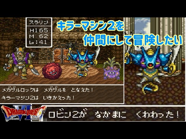 ドラゴンクエスト2 mqdefault.jpg