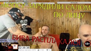 МОПСУ ДАЛИ САЛОМ | АЛЕНКА ПОСЛЕ САЛА | ДЖОНИ РАЗДАЕТ ЛЕЩЕЙ