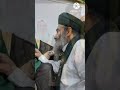 يادولة الغيب يا أ هل الو حا يارجال الغيب أين الهم م الشيخ أبو مروان القادري الحسيني