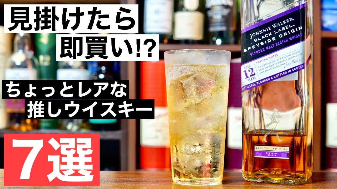 湯布院アンティーク '70 ミニボトル ウイスキー スコッチ バーボン
