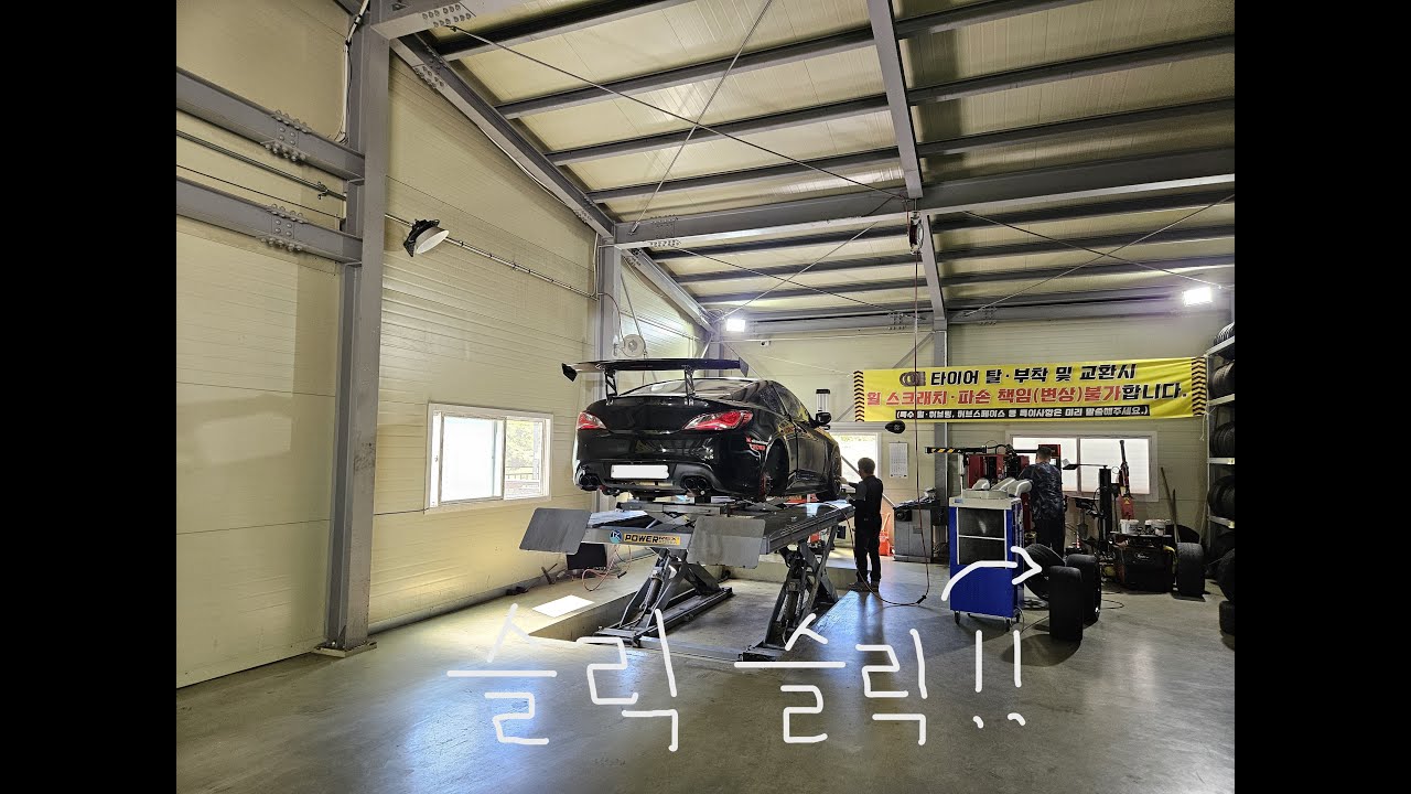 인제스피디움 제네시스쿠페 슬릭타이어 체험