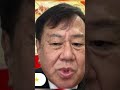 習近平・トランプ会談で浮かぶ危機と矛盾