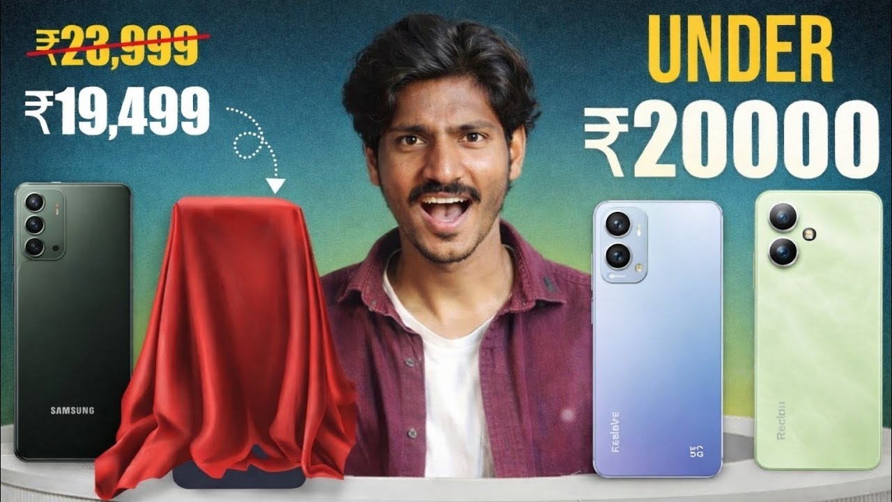 “25,000 चे फोन्स फक्त 20,00O मध्ये?🤯Best5G Phones Under 20k with Card Offers!"|IN 2026