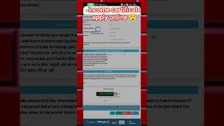 Income certificate online kaisai karay // nsp scholarship income certificate apply online #shorts