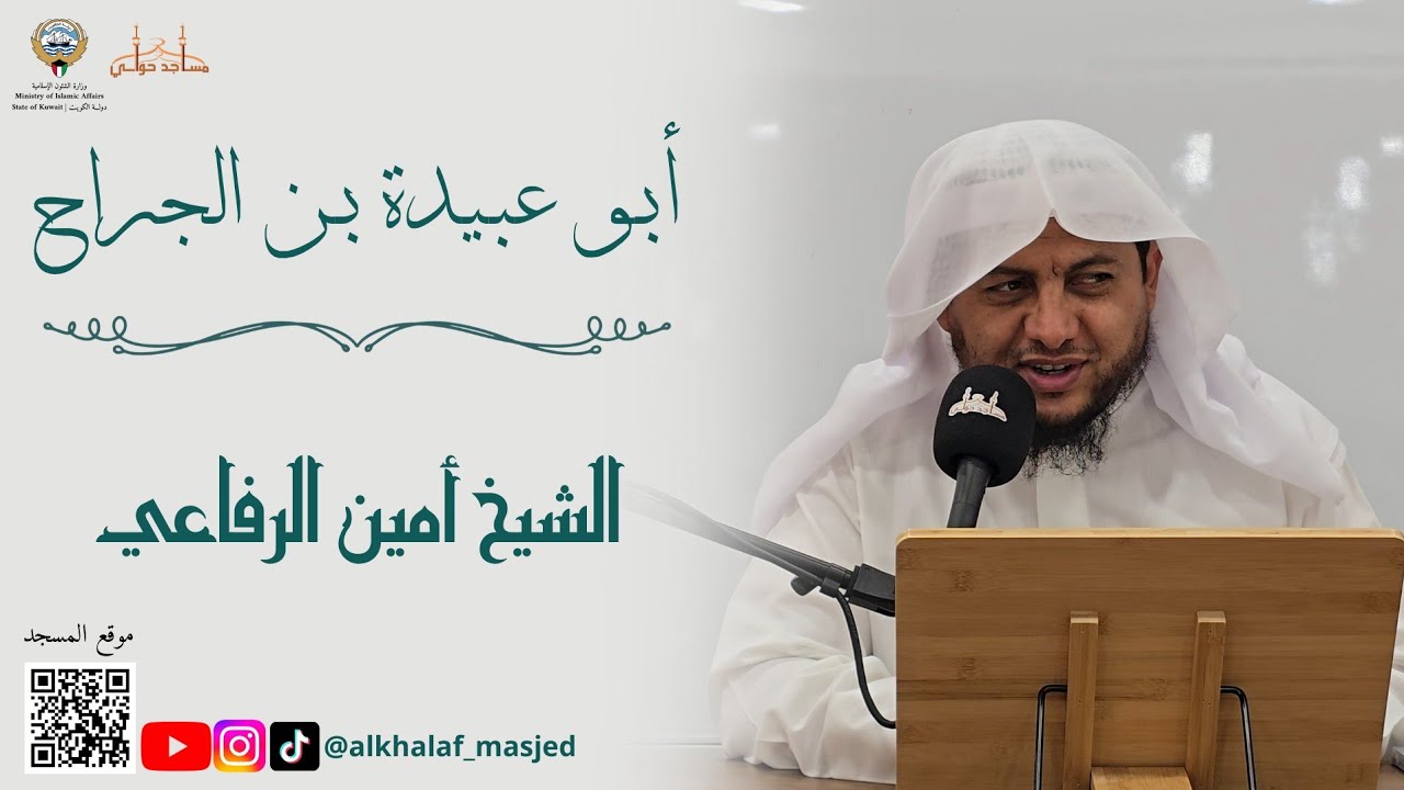 محاضرة 