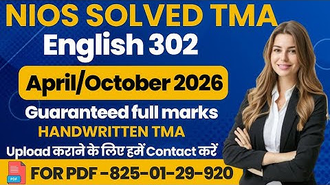 Nios Class 12 English TMA Solved2025-26 | Nios English TMA 2026 | 12th Nios English Assignment 2026