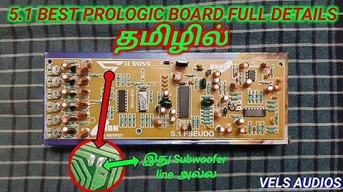 BEST 12V PROLOGIC BOARD FULL WIRING DETAILS IN TAMIL