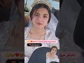 أصغر عروسه عراقيه عمرها 14 سنه