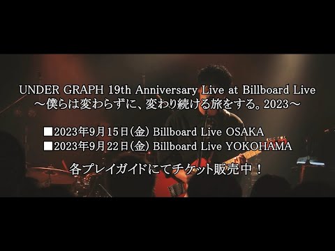 邦楽 ABARACADABRA The Live at QUESTION 2020 邦楽 ABARACADABRA The Live at QUESTION 2020 邦楽