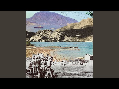 Море