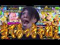 魔人ブウ編の悟空超サイヤ人３やと！？！？引くしかないやん！！
