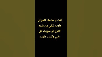 #ماهر_المعيقلي #اكسبلور #المصحف #لايك #تلاوة_خاشعة  #yasseraldossary #راحة_نفسية #tilawet #ترند