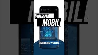 Secret free tool to build website in mobile. #aitools #freeaitools #claudeai #ai #trendingshorts