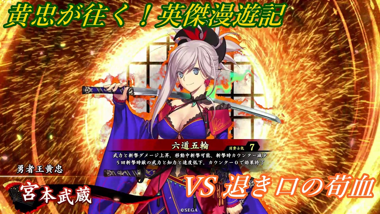 ジャンヌオルタゲット | 英傑大戦のコミュニティ|大戦組|