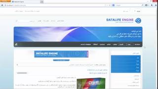 Install Datalife in localhost with custom template