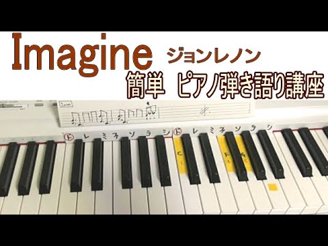 ピアノ弾き語り ジョン・レノン イマジン ピアノ ヴォーカル ギター + 4CD ピアノ・ソロ\u0026弾き語りセレクション ジョン・レノン~イマジン