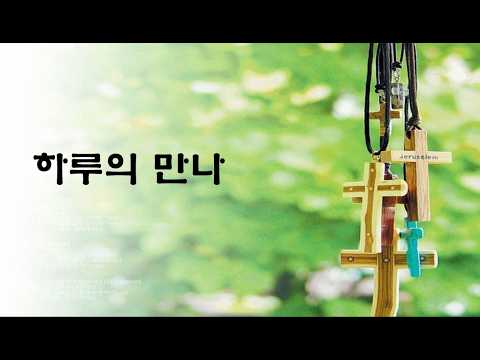 2026년  3월  25일 새벽 예배 ~ 레위기 토라포션  짜브 (2)