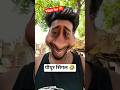 #funny😂