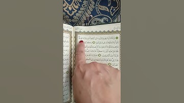 سوره انعام (پاره 7---آیات 74) ترجمه اردو