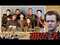 【家族を裏切ったクズ】頭カチカチ男パーシーが家族を棄てるまで【フレッドジョージがいじりすぎ】