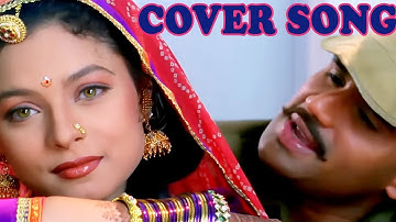 Sandese Aate Hain Full Song 4k | Border | Sonu Nigam |  | Heart-Touching  |Cover-2025