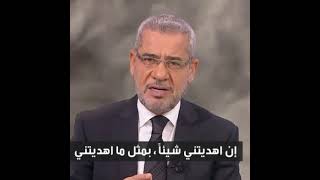 مصطفى الاغا عامل الناس كما تحب ان يعاملون من حكم الاغا