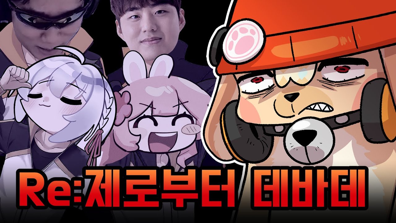 소연~올킬할 때까지 방종 안 하는 거지~?