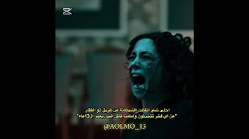 احلى لقطة سيف ذو الفقار الچنة الجنة علي ياعلي مروة خالد مسلسل الچنة مسلسلات مسلسلات عراقية 