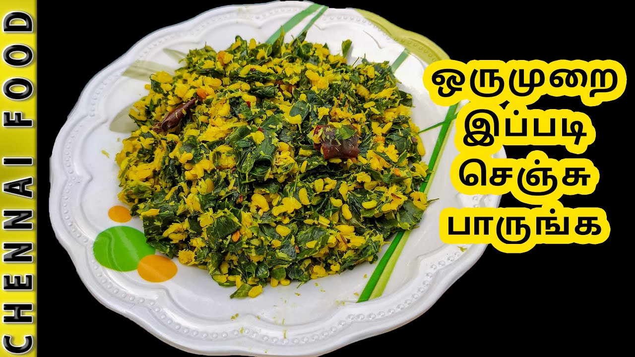 Murungai keerai poriyal with moong dal